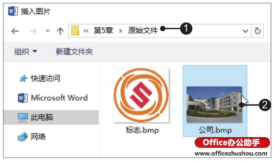 Word19檔案中編輯頁首和頁尾內容的方法 It145 Com