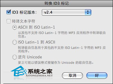 id3mod download windows